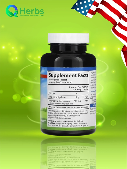 Xelatli magniy glitsinat, Carlson, 200 mg, 90 tabletka