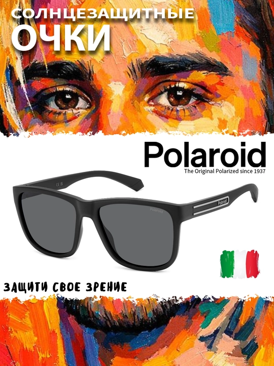 Солнцезащитные очки Polaroid, мужские, защита от УФ-излучения, классика - 