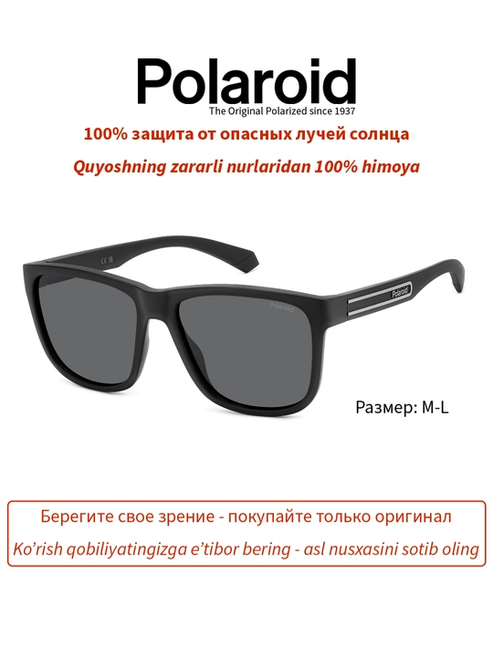 Солнцезащитные очки Polaroid, мужские, защита от УФ-излучения, классика