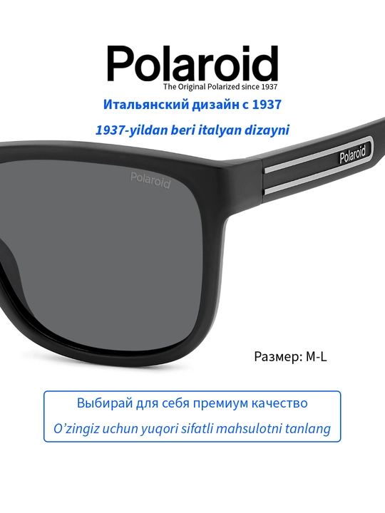 Солнцезащитные очки Polaroid, мужские, защита от УФ-излучения, классика