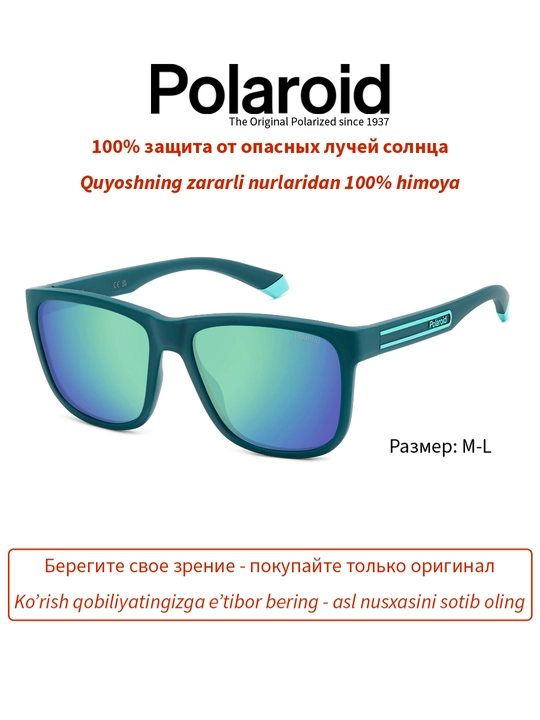Солнцезащитные очки Polaroid, мужские, защита от УФ-излучения, классика