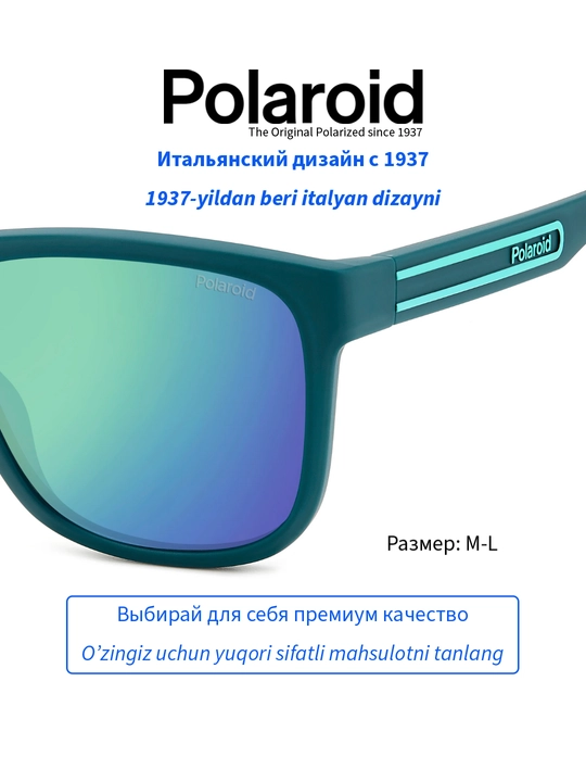 Солнцезащитные очки Polaroid, мужские, защита от УФ-излучения, классика