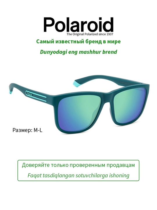 Солнцезащитные очки Polaroid, мужские, защита от УФ-излучения, классика