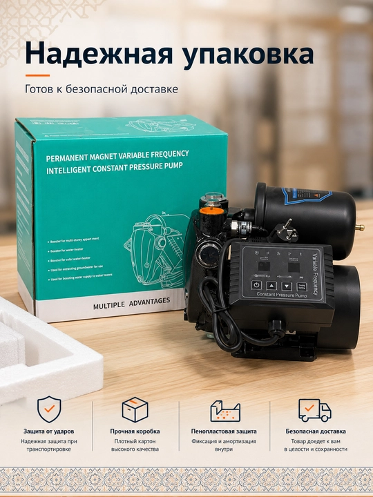 Частотный насос с постоянными магнитами Mirkol Moon - 370-550  220 В/50 Гц  2,0 м³/ч