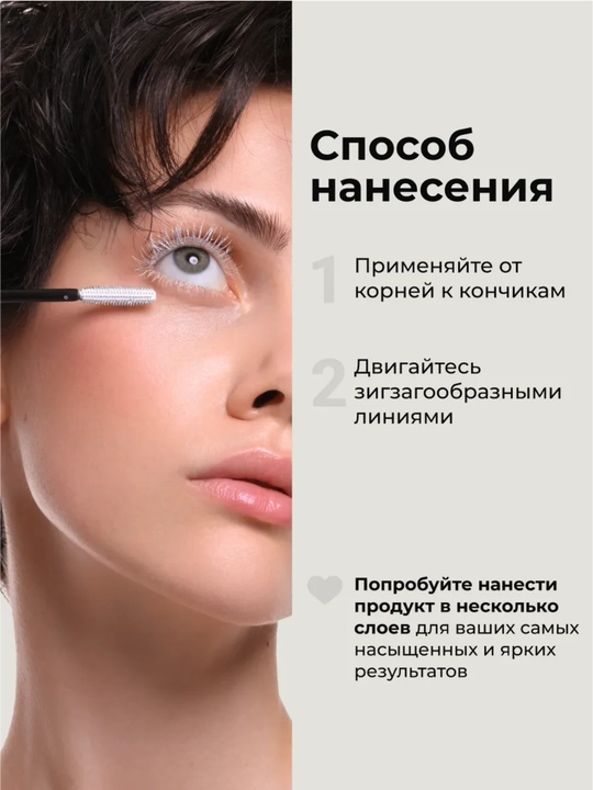 Тушь для ресниц, объем и удлинение, Climtcosmetics, влагостойкая