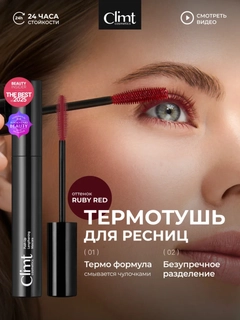 Бордовый