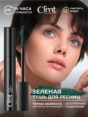 Зеленый