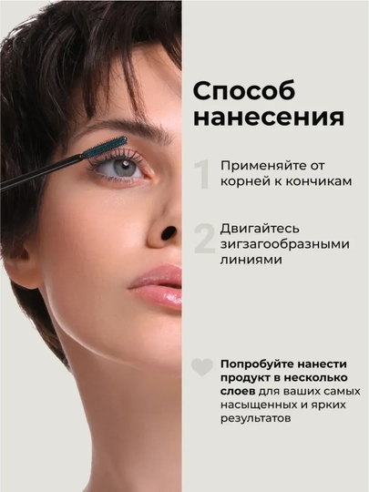 Тушь для ресниц, объем и удлинение, Climtcosmetics, влагостойкая