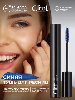Синий