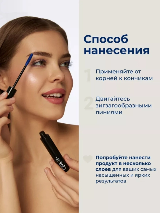 Тушь для ресниц, объем и удлинение, Climtcosmetics, влагостойкая