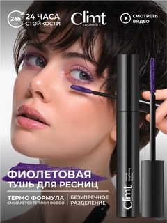 Фиолетовый
