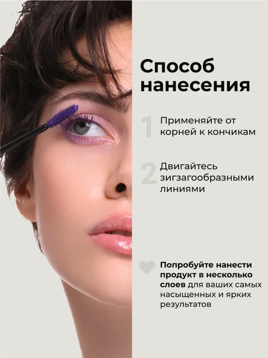 Тушь для ресниц, объем и удлинение, Climtcosmetics, влагостойкая