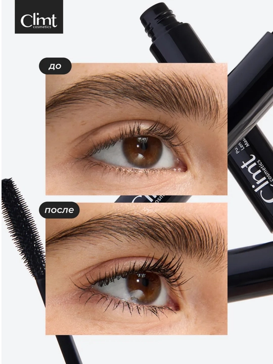 Тушь для ресниц, объем и удлинение, Climtcosmetics, влагостойкая