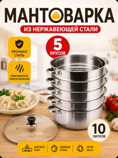 Серый металлик