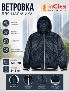 Темно-синий
