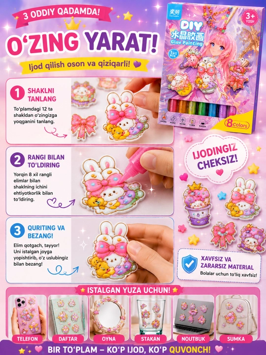 Детский набор DIY Glue Painting, для рисования и декора, с 12 цветными клеями - 