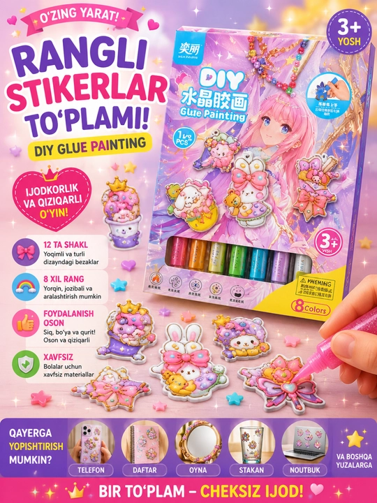 Детский набор DIY Glue Painting, для рисования и декора, с 12 цветными клеями