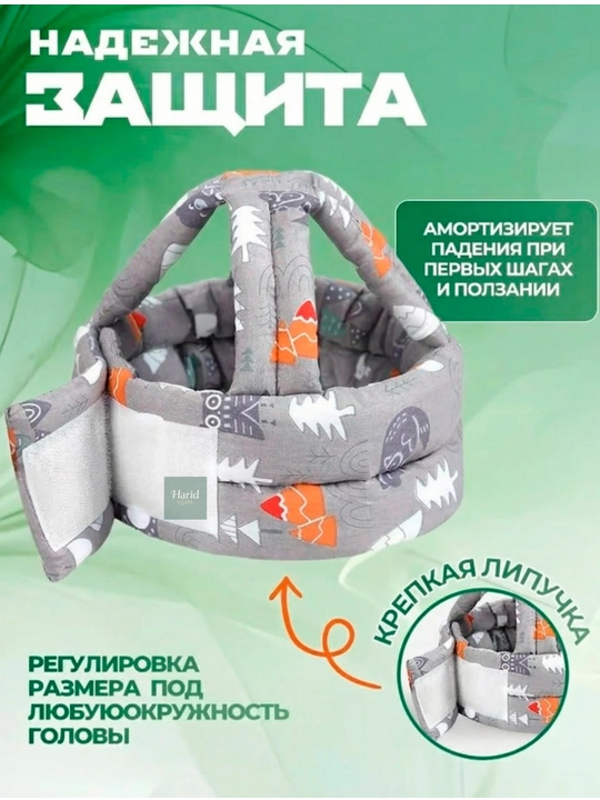 Bolalar uchun himoya shlemi, chaqaloqlar bosh kiyimi, boshga himoya, 3-36 oylik