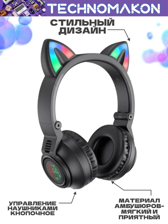 Quloqchali simsiz quloqchinlar Borofone BO18 Cat Ear