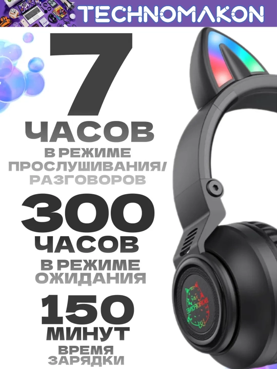 Quloqchali simsiz quloqchinlar Borofone BO18 Cat Ear