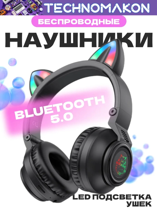 Quloqchali simsiz quloqchinlar Borofone BO18 Cat Ear - 