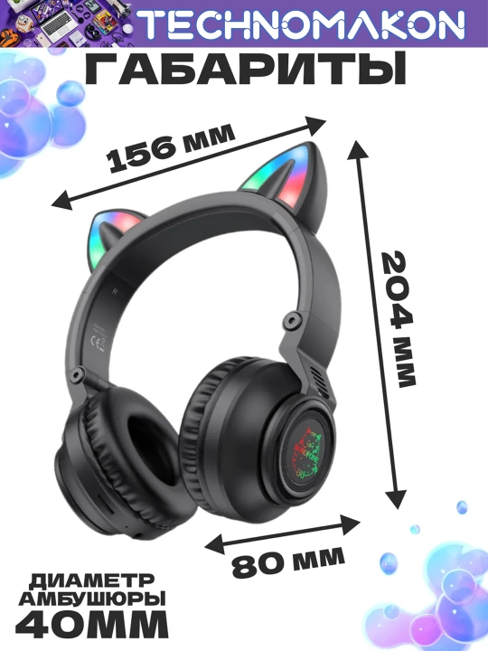 Quloqchali simsiz quloqchinlar Borofone BO18 Cat Ear