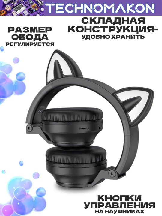 Quloqchali simsiz quloqchinlar Borofone BO18 Cat Ear