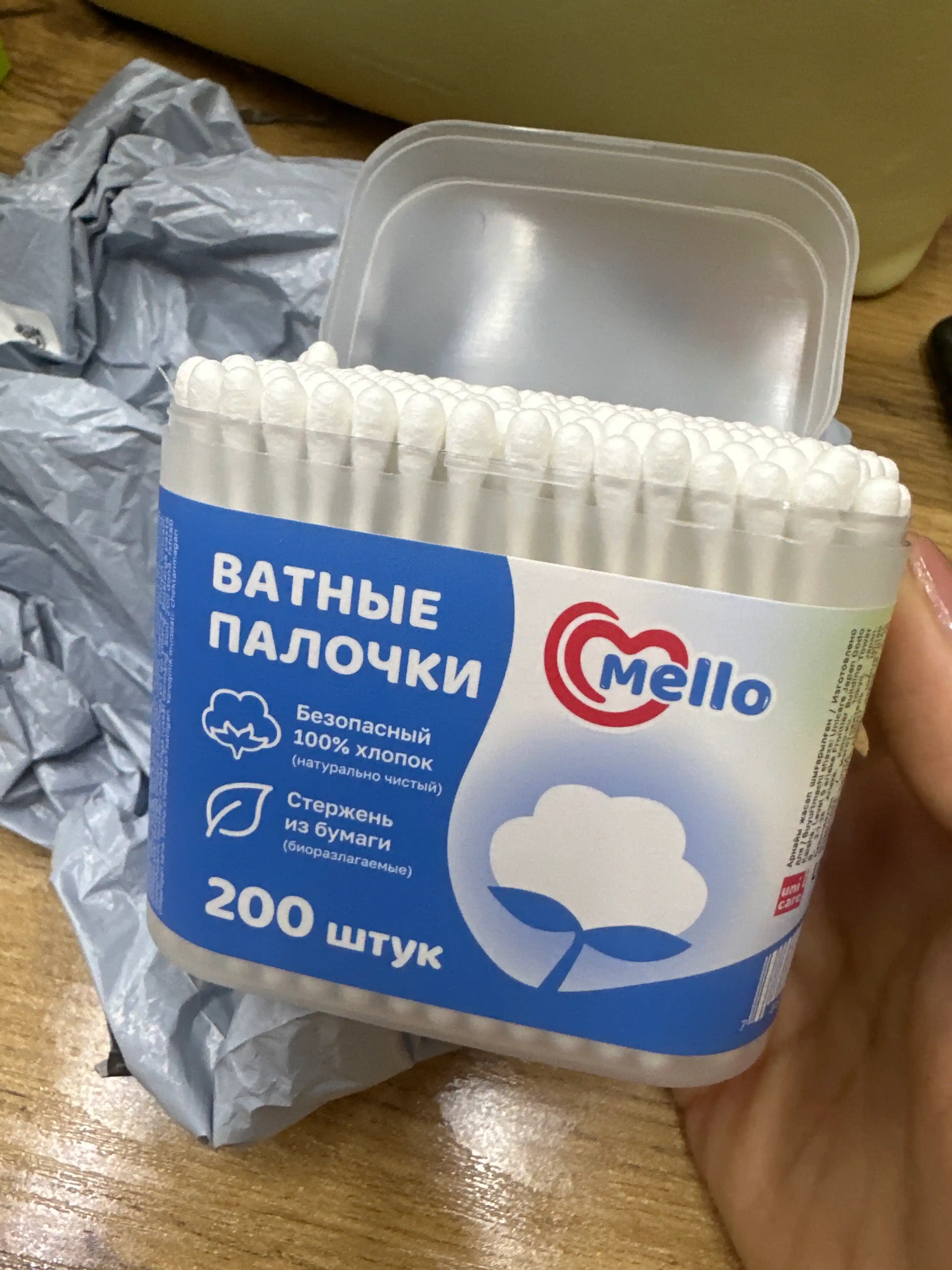 Ватные палочки Mello, 200шт