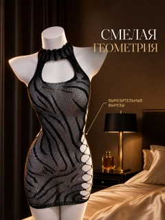 Черный