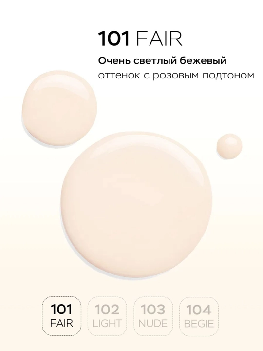 Консилер, корректор флюид Luxvisage AQUA veil HYALURON COMPLEX, для лица  4.5 гр