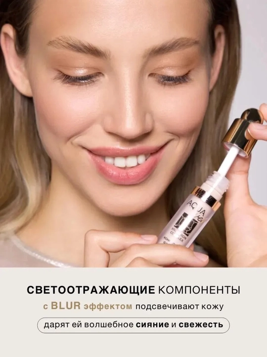 Консилер, корректор флюид Luxvisage AQUA veil HYALURON COMPLEX, для лица  4.5 гр