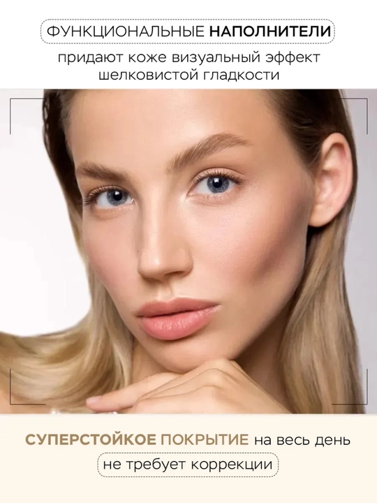 Консилер, корректор флюид Luxvisage AQUA veil HYALURON COMPLEX, для лица  4.5 гр