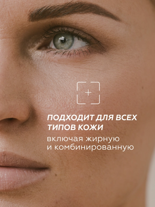 Geltek Mineral Cream Sun Shield SPF 50
