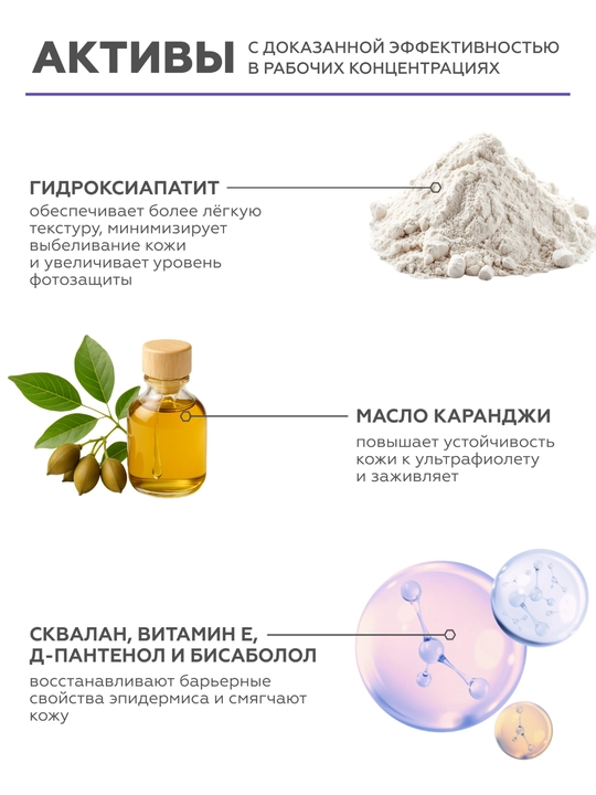 Geltek Mineral Cream Sun Shield SPF 50