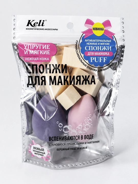 Мягкий спонж для макияжа, Для сухого и влажного нанесения, Ровный макияж - 
