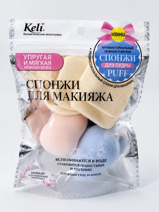 Мягкий спонж для макияжа, Для сухого и влажного нанесения, Ровный макияж