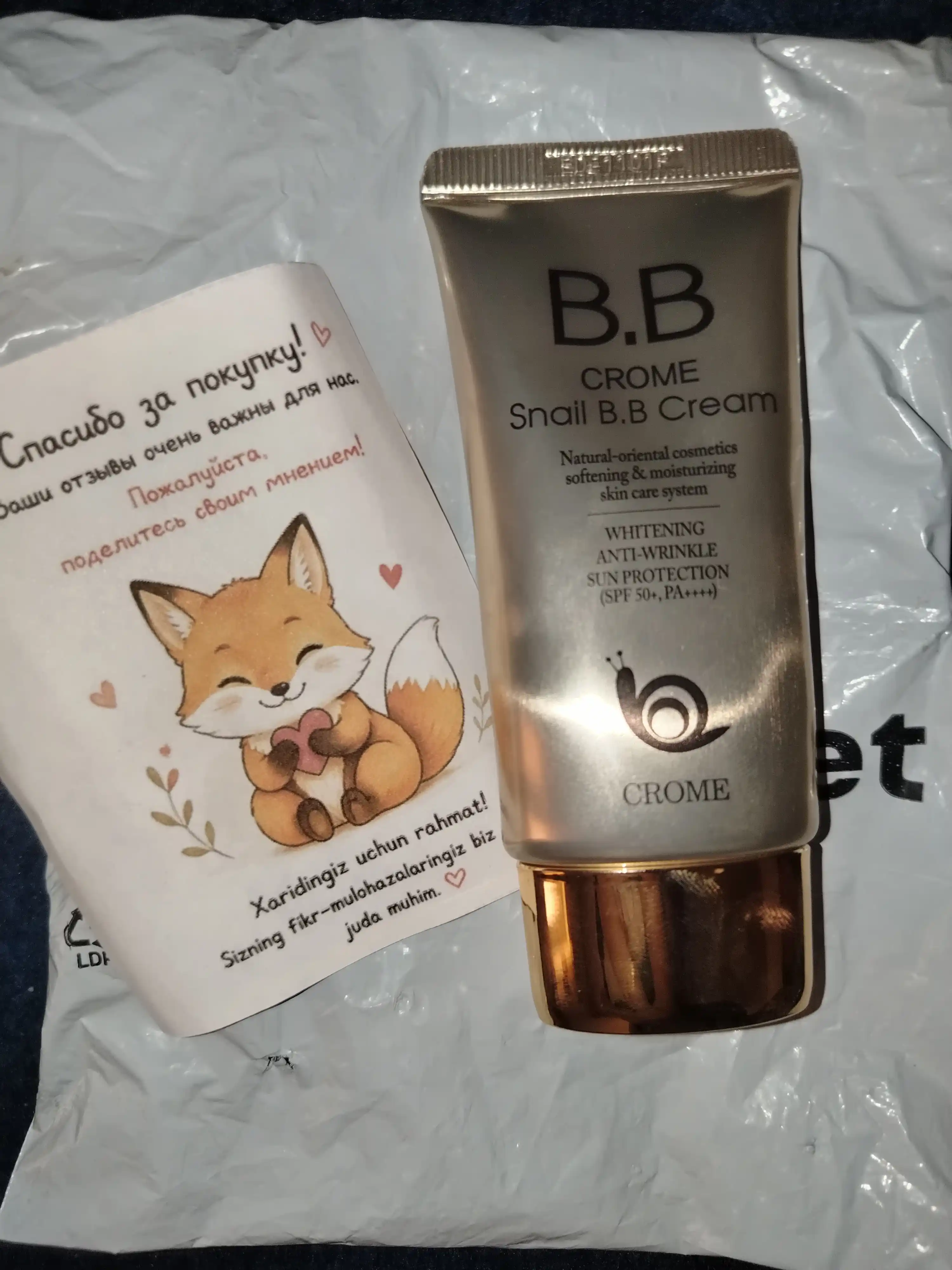 CROME SNAIL BB krem SPF 50, с муцином улитки, отбеливающий тональный крем