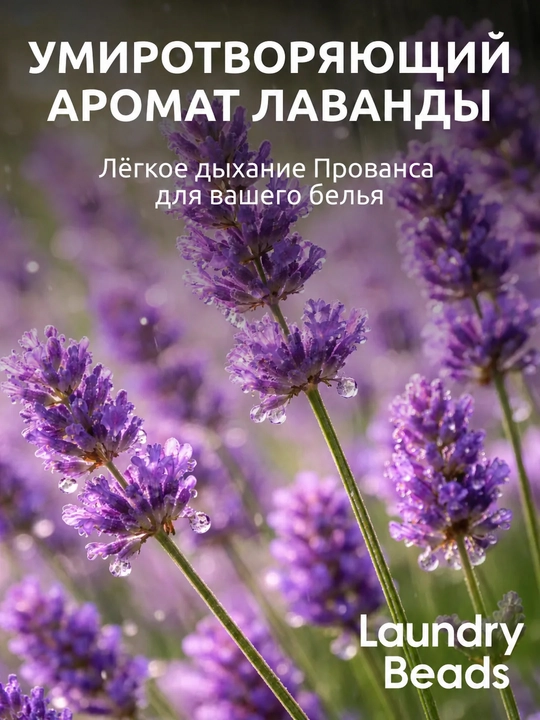 Капсулы для стирки, кондиционер и отбеливатель, 100 шт