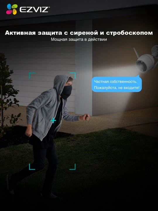 Wi-Fi tashqi kamera Ezviz H3c 4MP (2.8mm, rangli tungi tasvir, aqlli himoya)