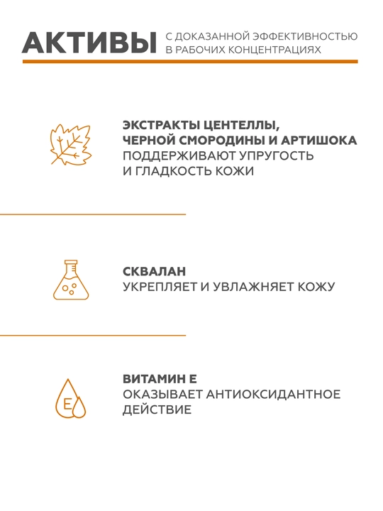 Geltek Солнцезащитный стик для лица SPF 50+