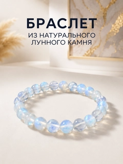 Прозрачный