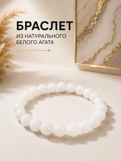 Белый