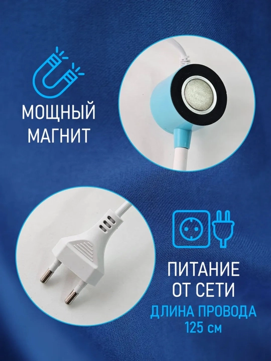 Magnitli LED svet lampa chiroq, tikuv mashinalari uchun, sozlanishi nashrida tikish