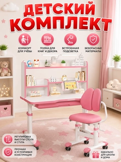 Конфетный