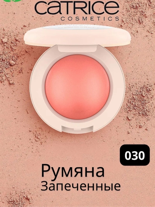 Catrice Soft Glam Baked Blush yuz uchun to'yingan rumyanasi, 5,6 gr