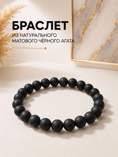 Черный