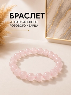Розовый