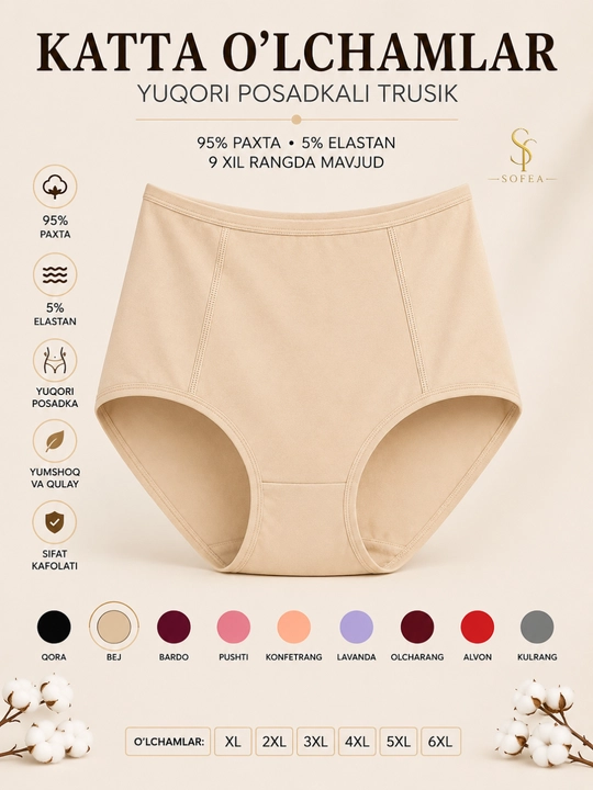 Женские трусы, хлопок, высокая посадка, трусы больших размеров, XL-6XL - 