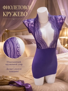Фиолетовый