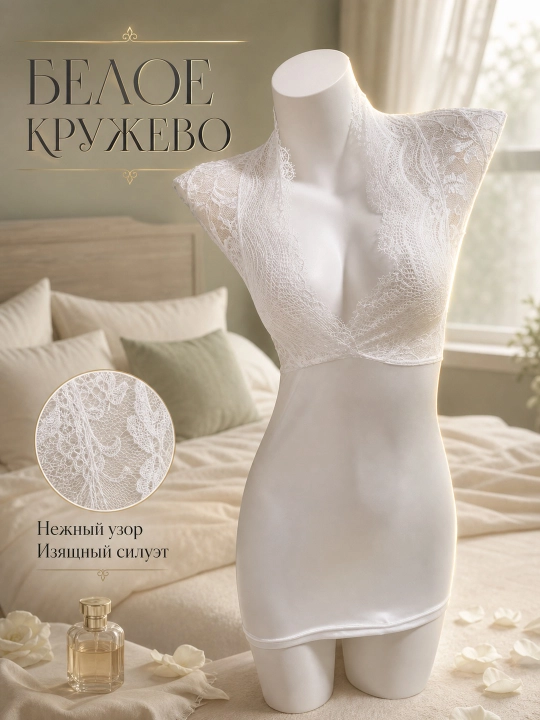 Кружевной боди с доступом, женское бельё, ажурная модель C029 - 